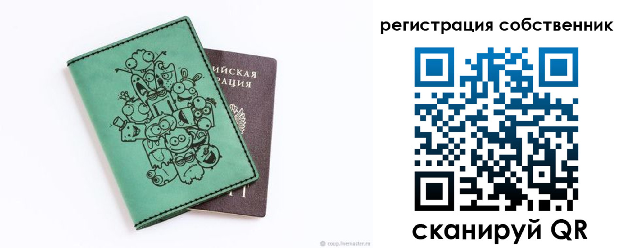 временная регистрация адрес в Киренске