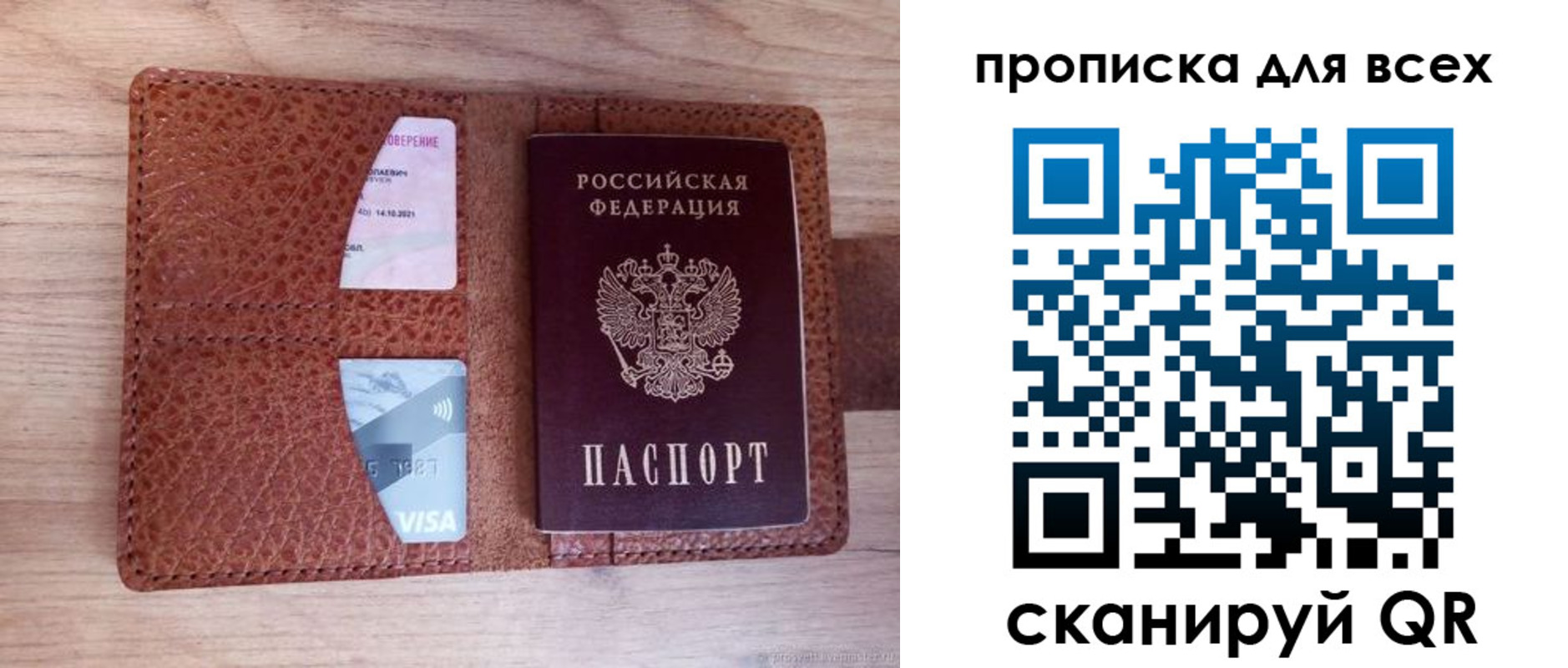 миграционный учет в Киренске
