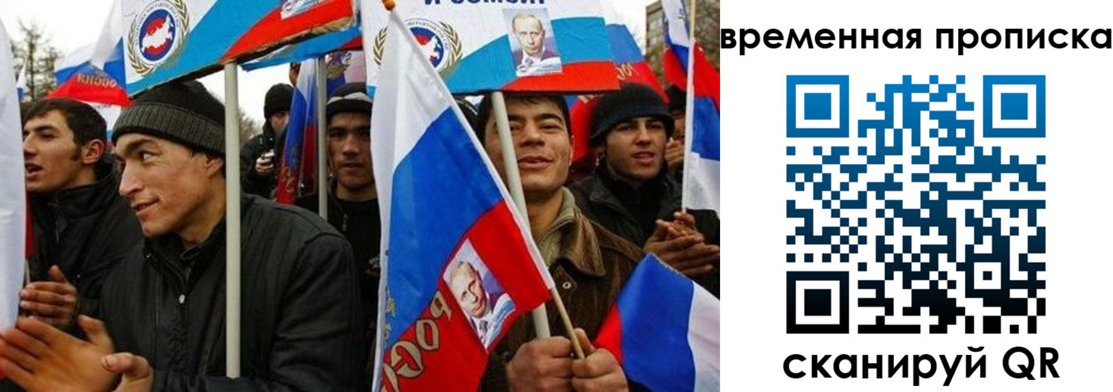 прописка регистрация в Киренске